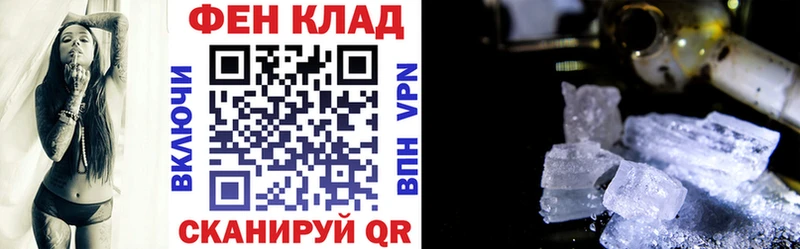 дарк нет формула  Палласовка  АМФ VHQ 