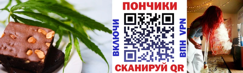 Cannafood конопля  omg как зайти  Палласовка 