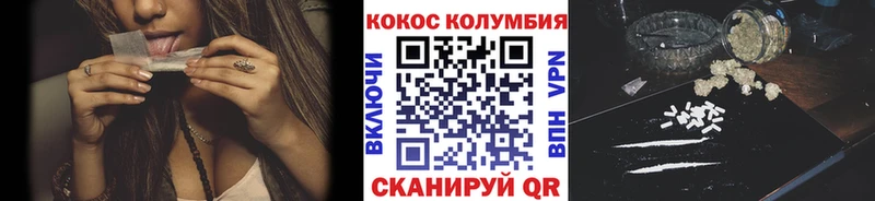 Кокаин Эквадор  Палласовка 