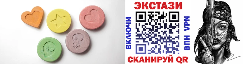 Ecstasy круглые  Палласовка 