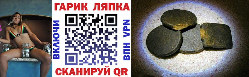 ГАШИШ Premium  закладка  Палласовка 