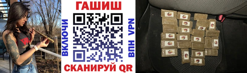 ГАШИШ VHQ Палласовка