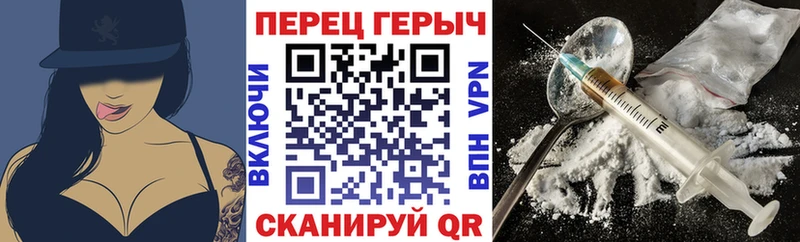 что такое наркотик  Палласовка  Героин герыч 
