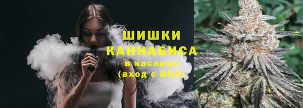 альфа пвп Михайловка