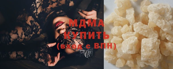 гашик Михайловск