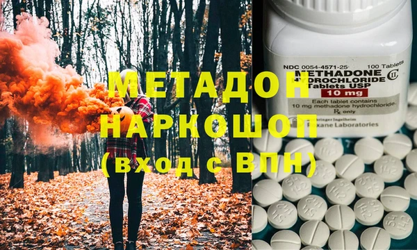 альфа пвп Михайловка