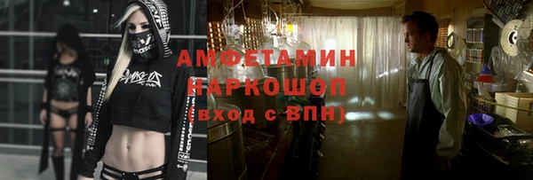 альфа пвп Михайловка