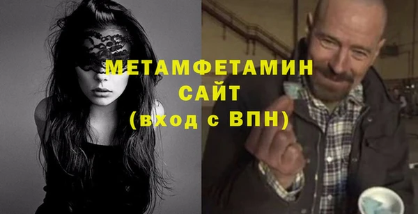 альфа пвп Михайловка