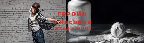 альфа пвп Михайловка