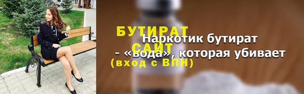 альфа пвп Михайловка