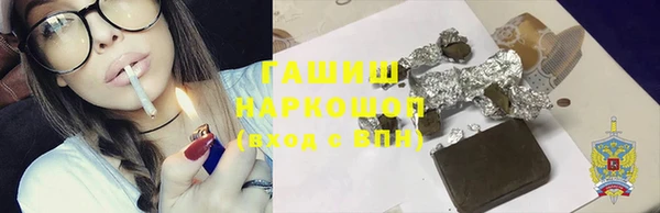 альфа пвп Михайловка