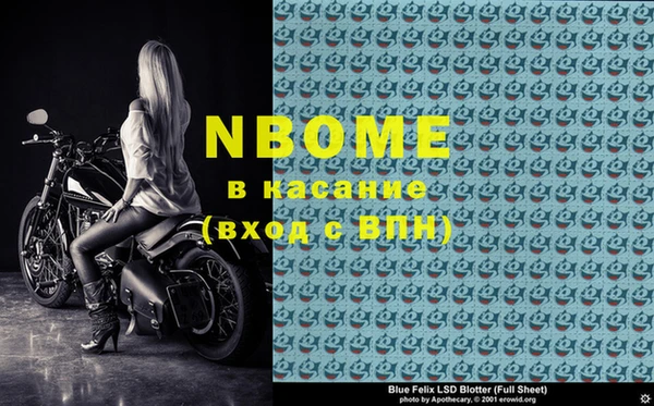 гашик Михайловск