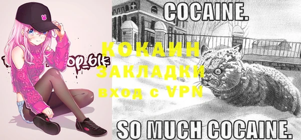 альфа пвп Михайловка
