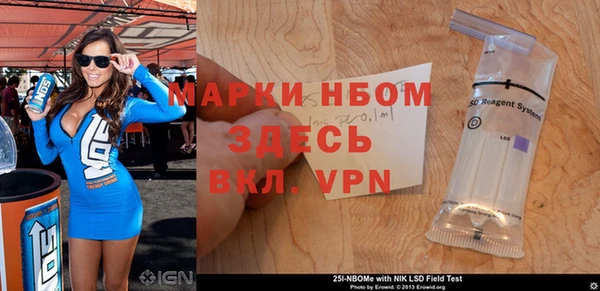 альфа пвп Михайловка