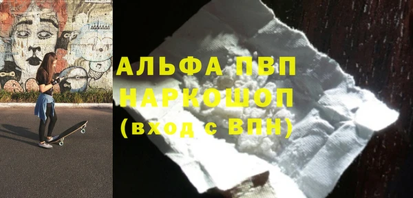 гашик Михайловск