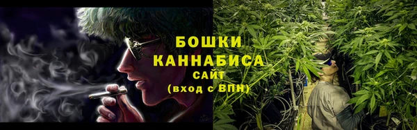 метамфетамин Нижневартовск