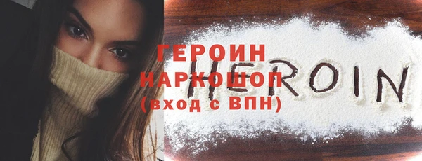 альфа пвп Михайловка