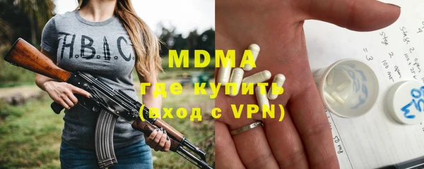 альфа пвп Михайловка