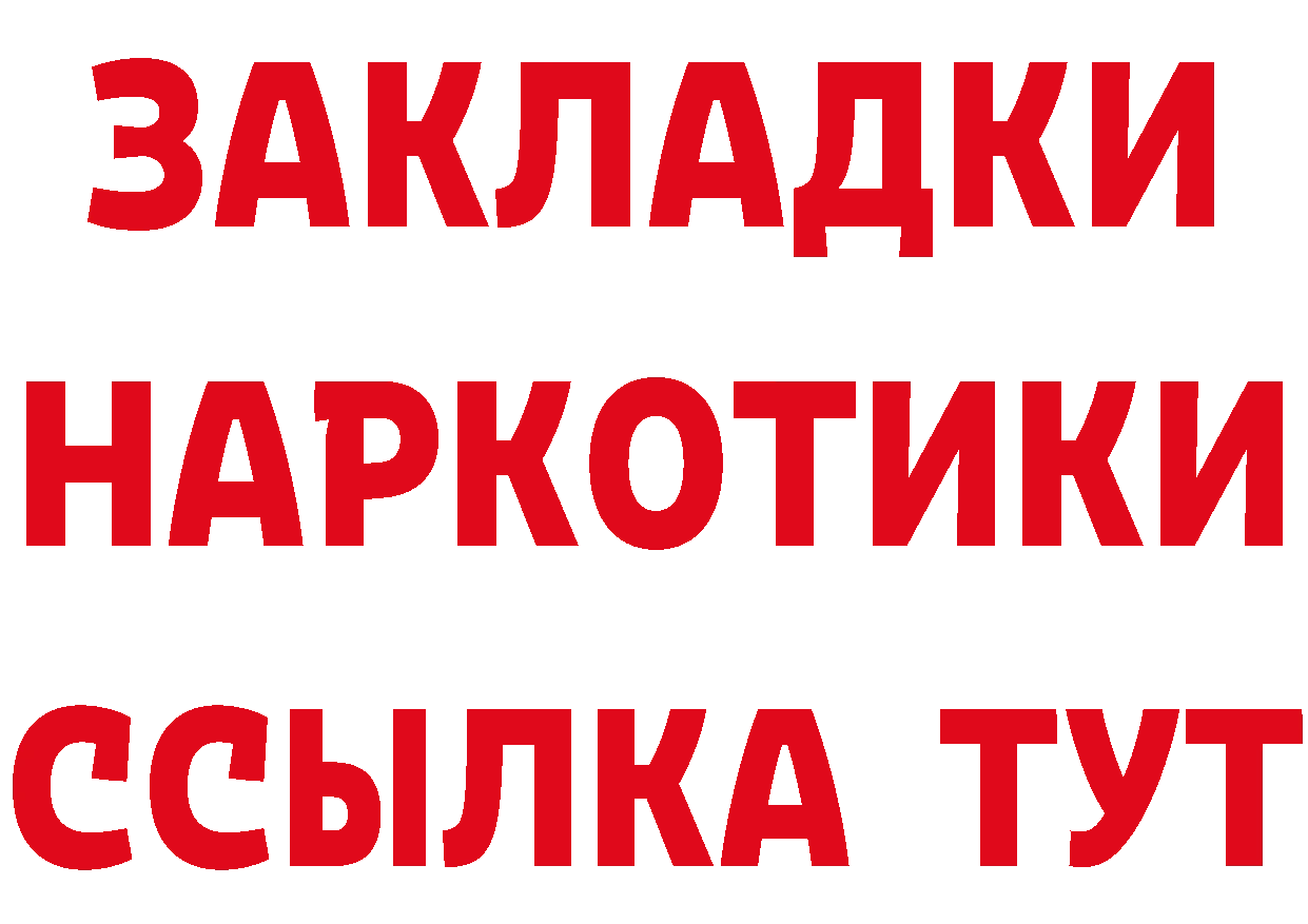 ТГК вейп зеркало даркнет МЕГА Палласовка