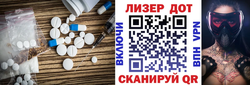 ЛСД экстази кислота Палласовка