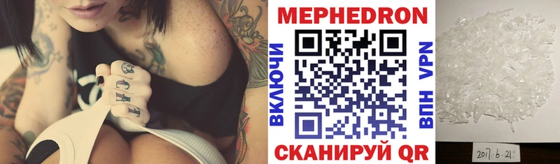 МЕФ 4 MMC  как найти наркотики  Палласовка 