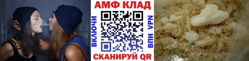 где найти наркотики  Палласовка  OMG сайт  Первитин Декстрометамфетамин 99.9% 