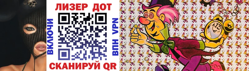 Марки NBOMe 1500мкг  omg вход  Палласовка 